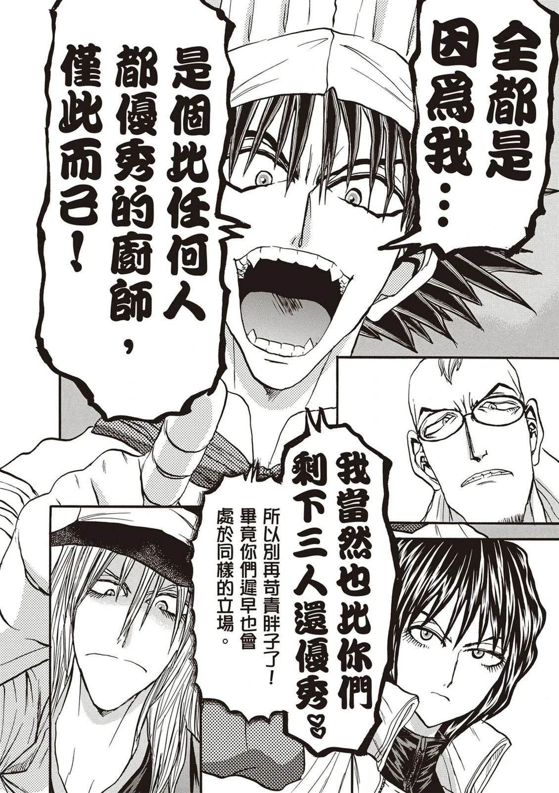 第2卷34