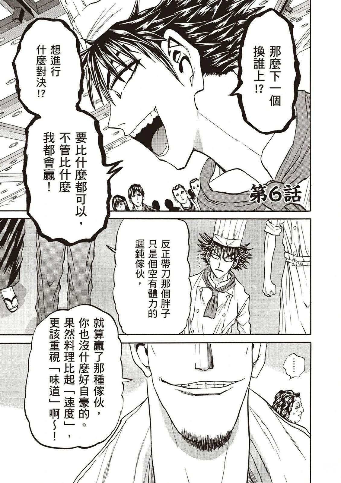 第2卷35