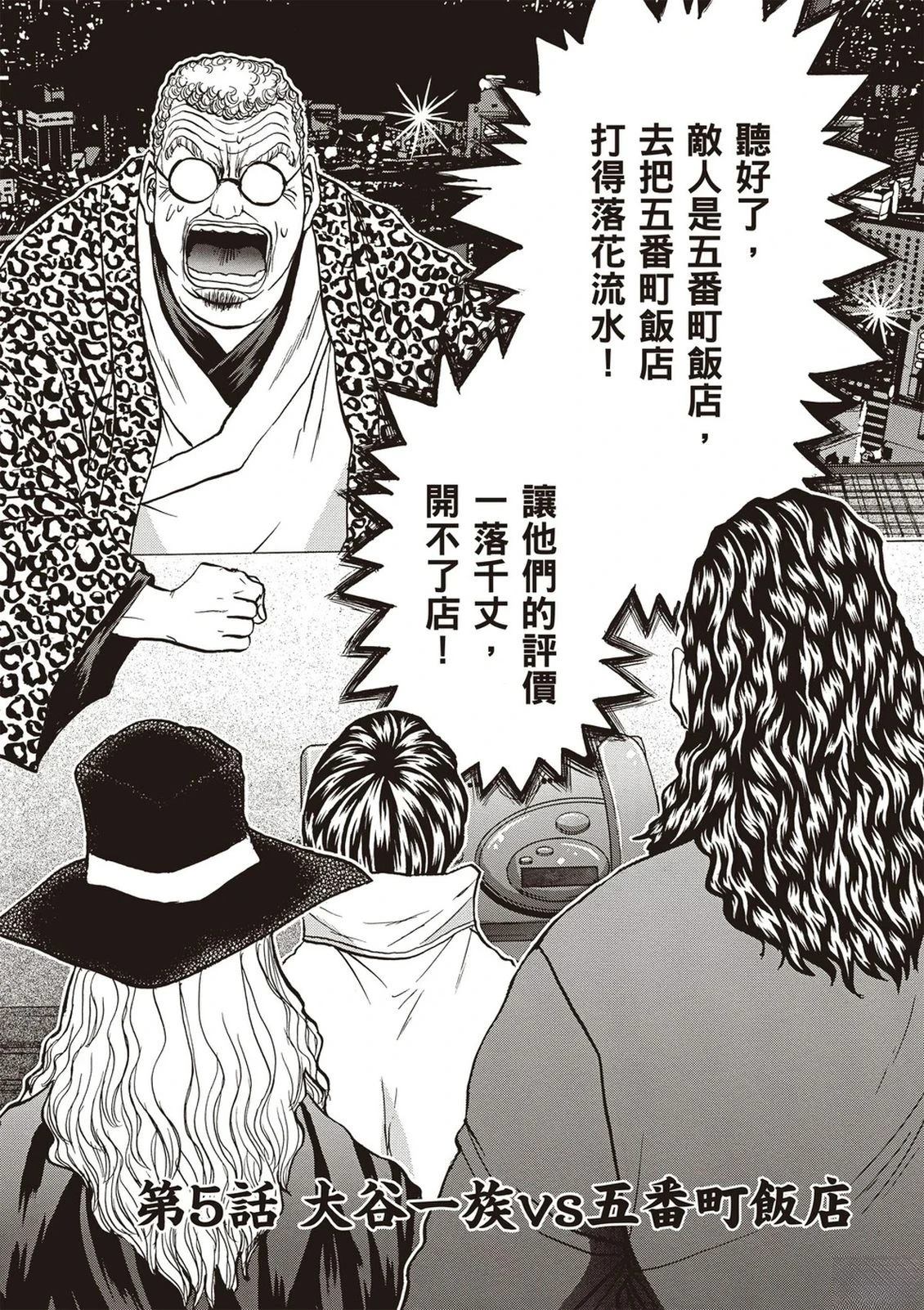 第2卷4