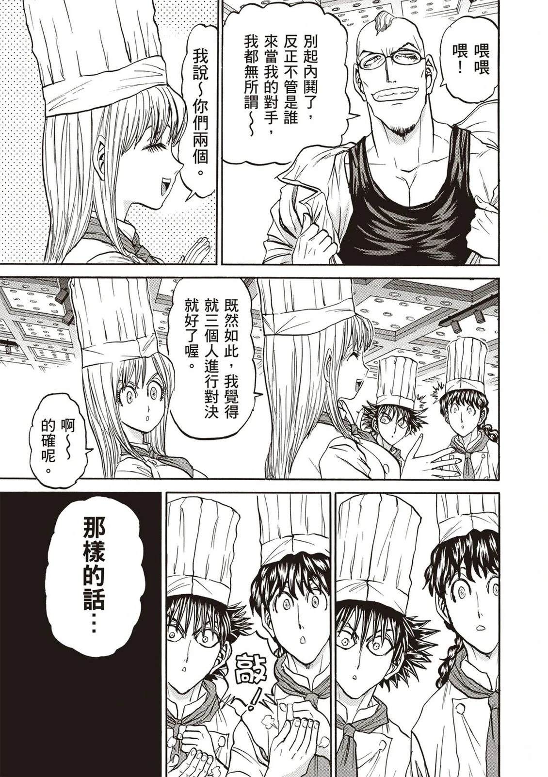 第2卷41