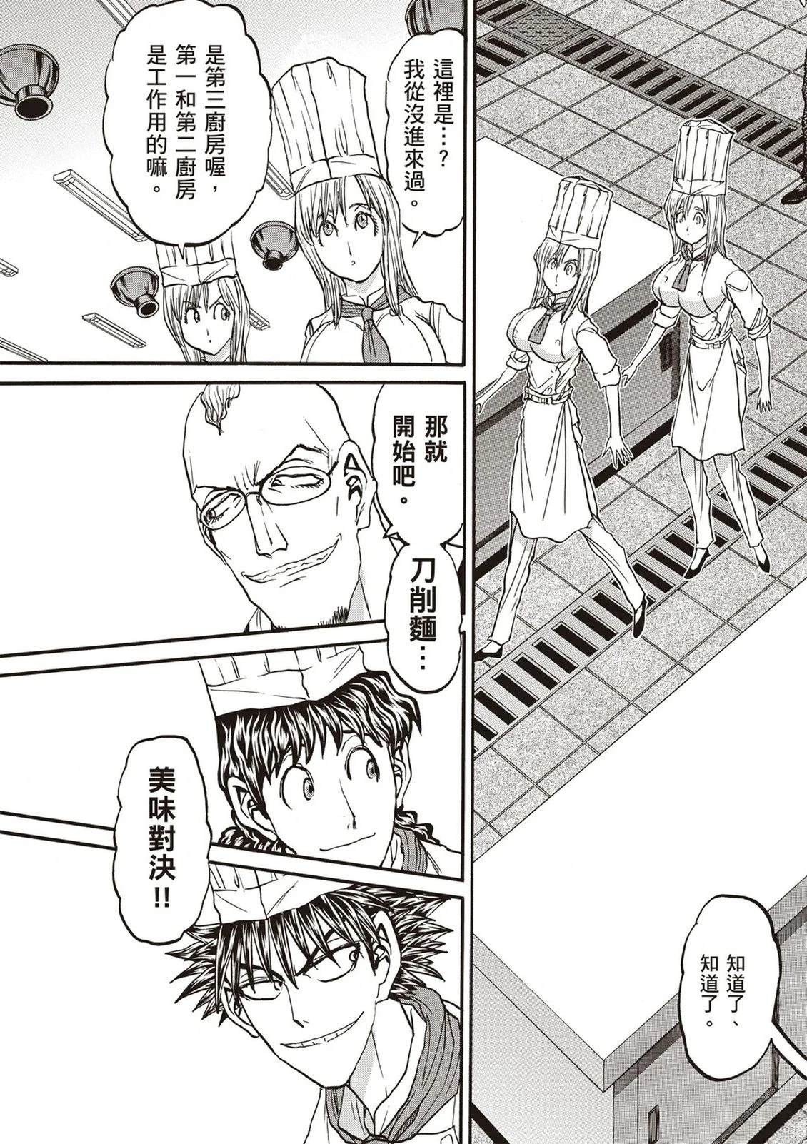 第2卷43