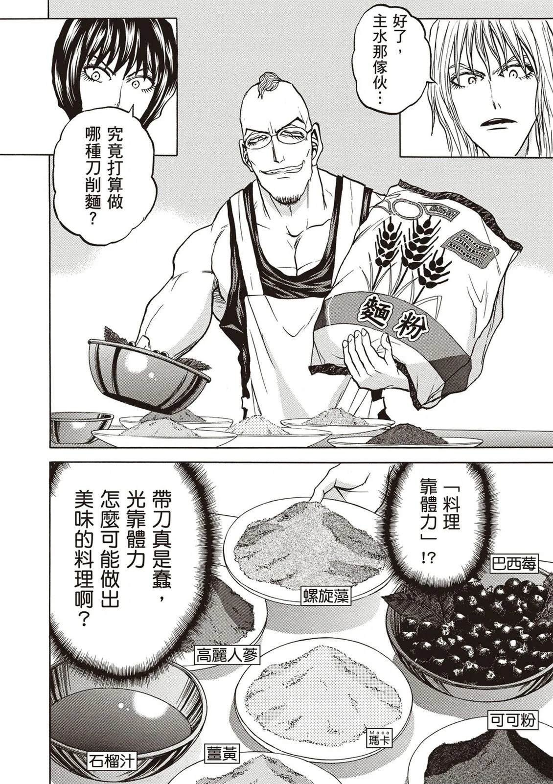 第2卷44
