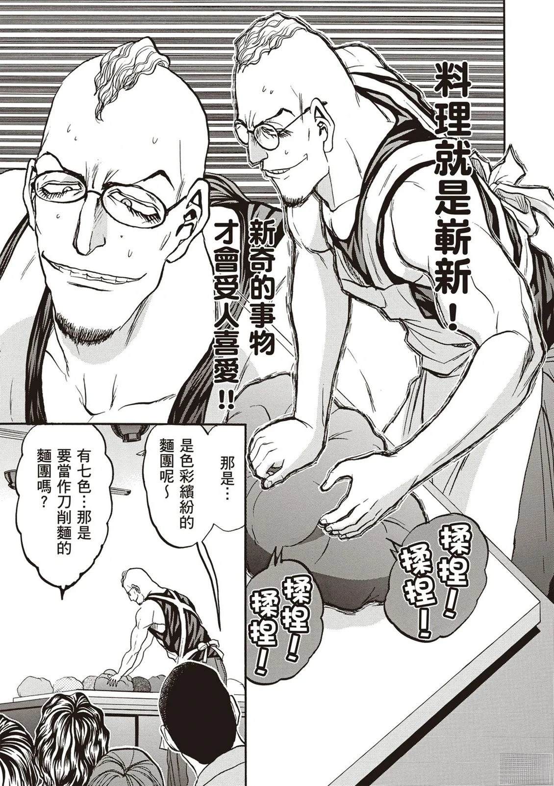 第2卷45