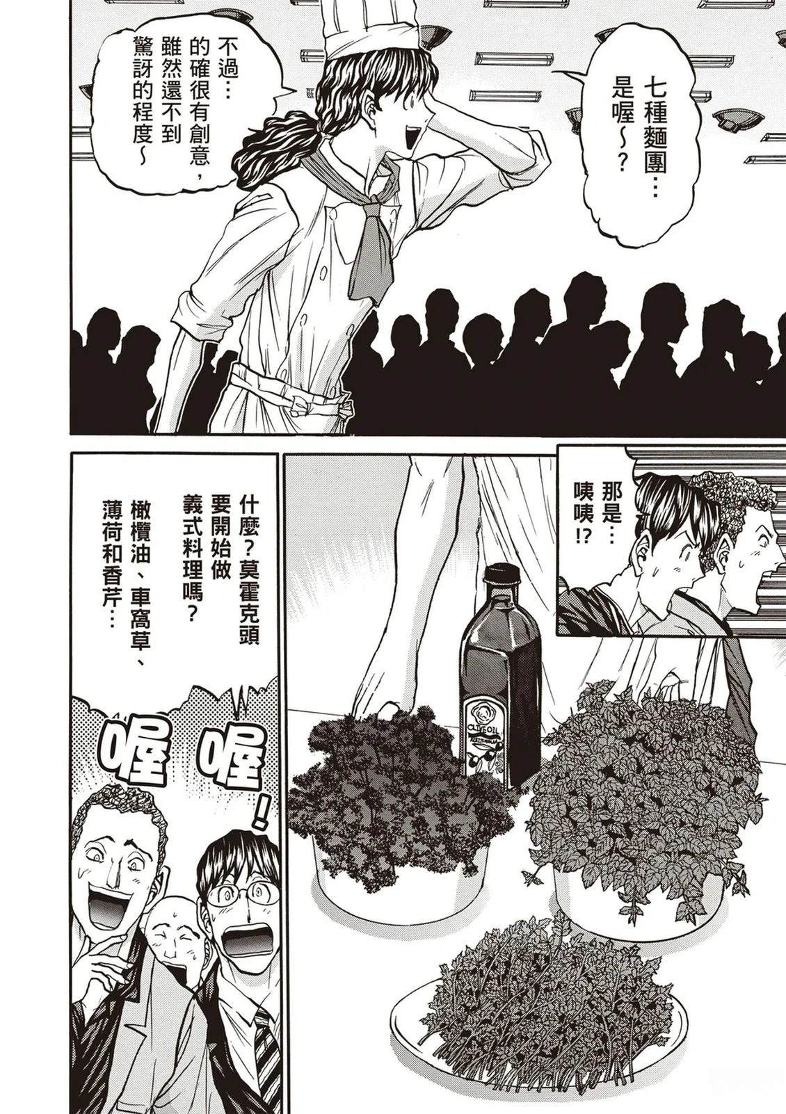 第2卷46