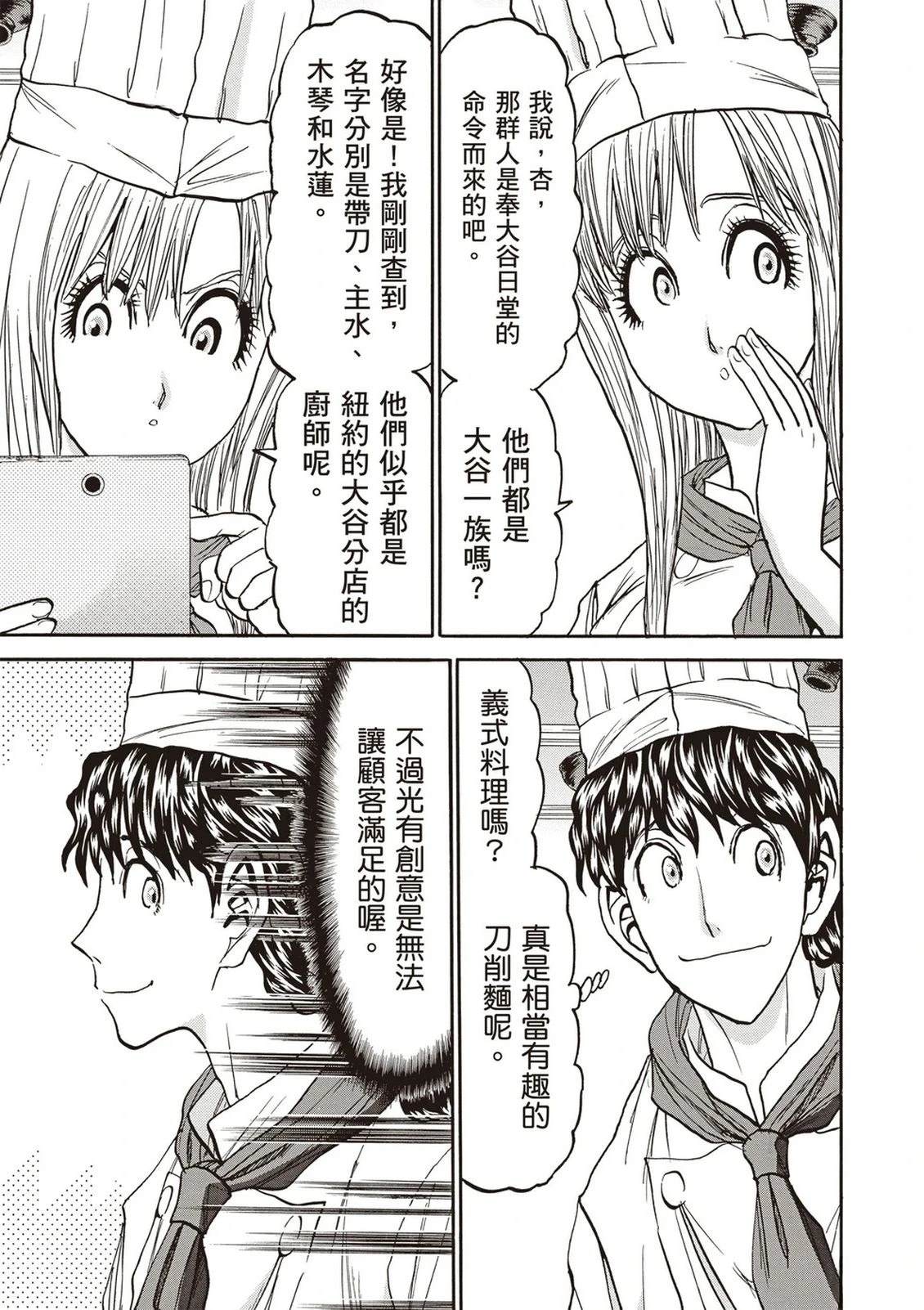 第2卷47