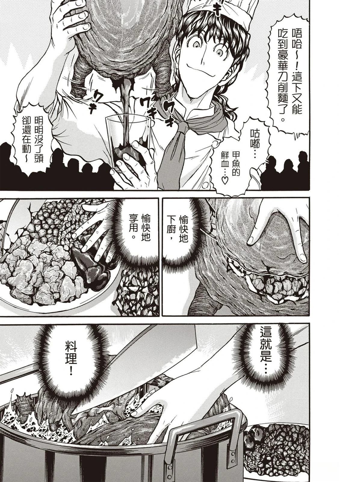 第2卷49