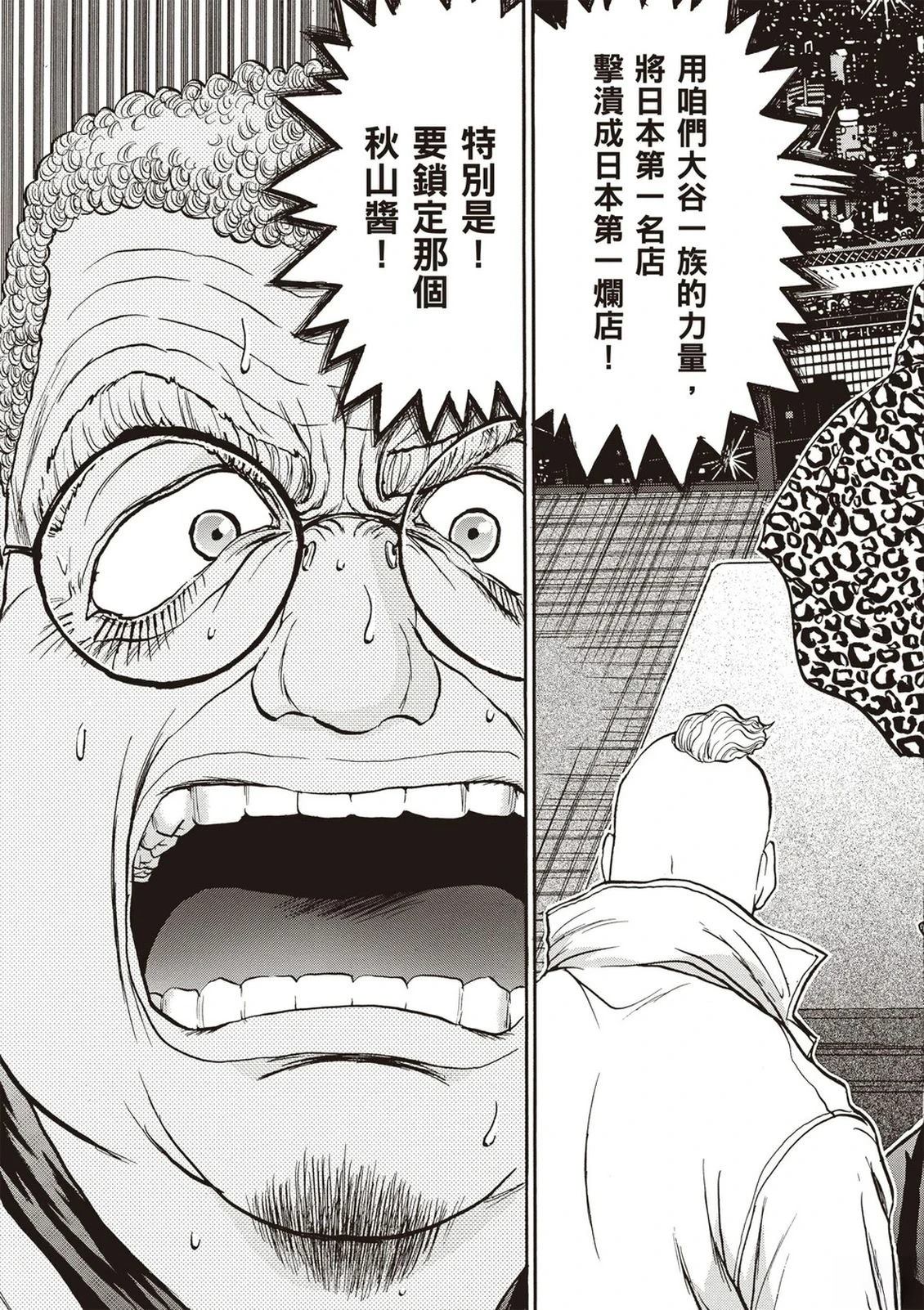 第2卷5