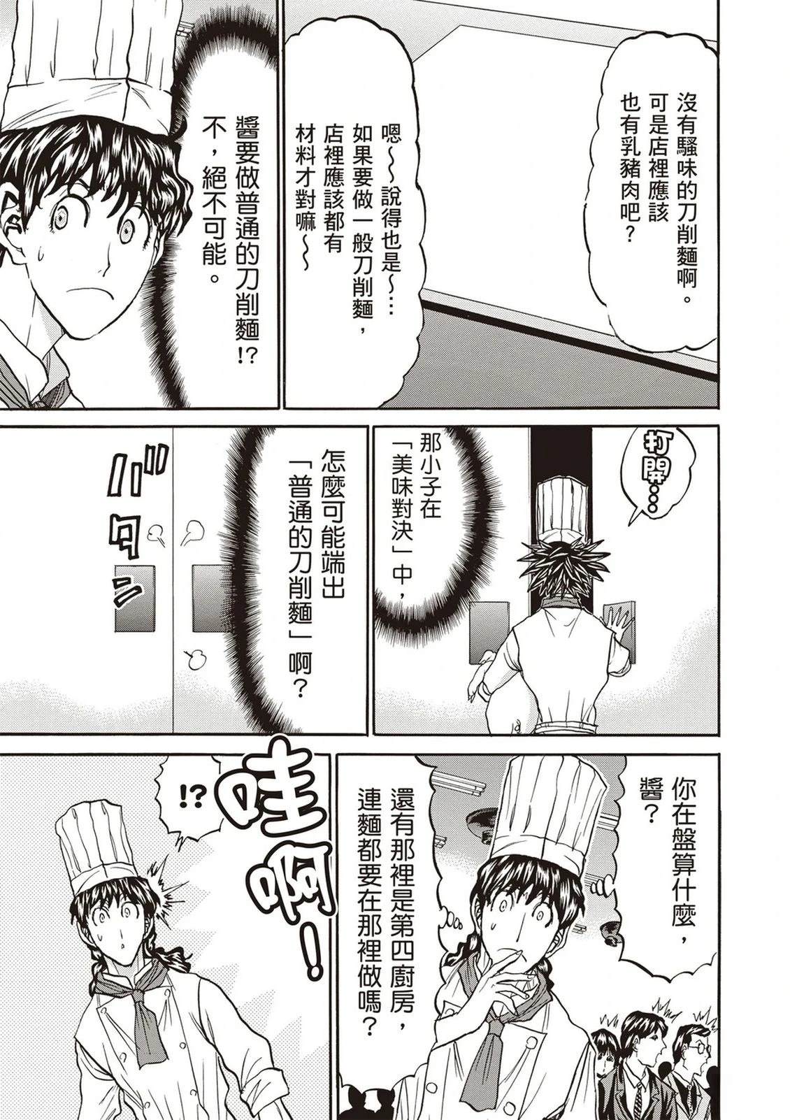 第2卷53