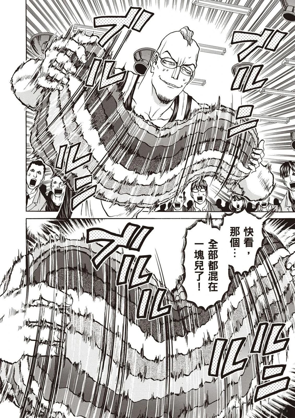第2卷54