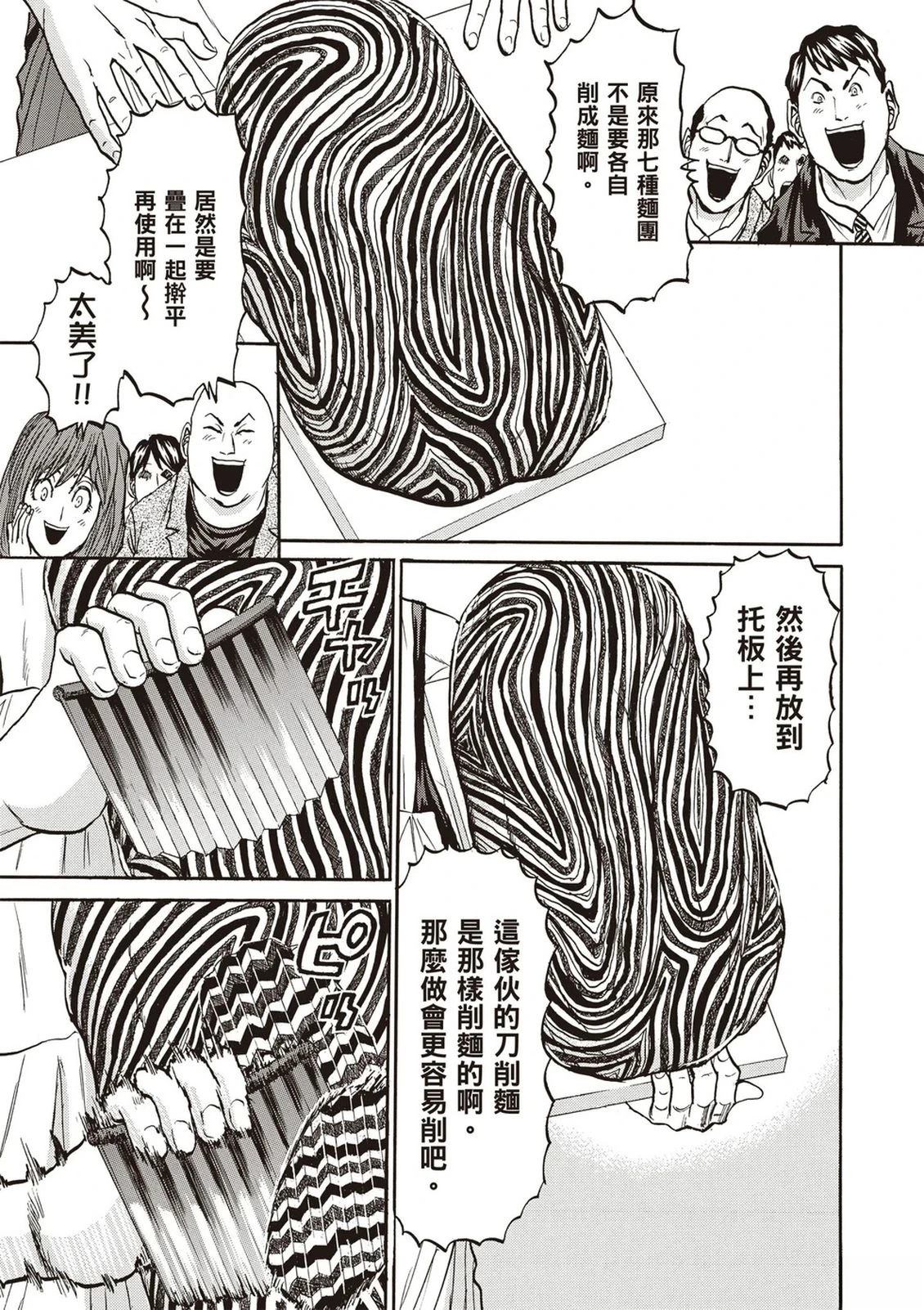 第2卷55