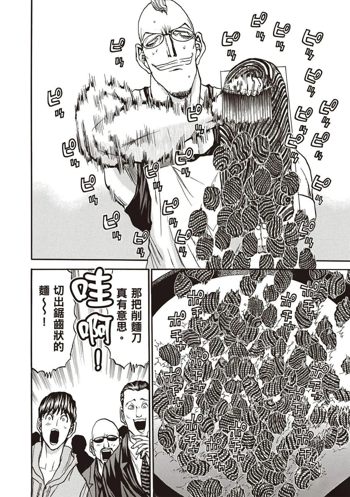 第2卷56