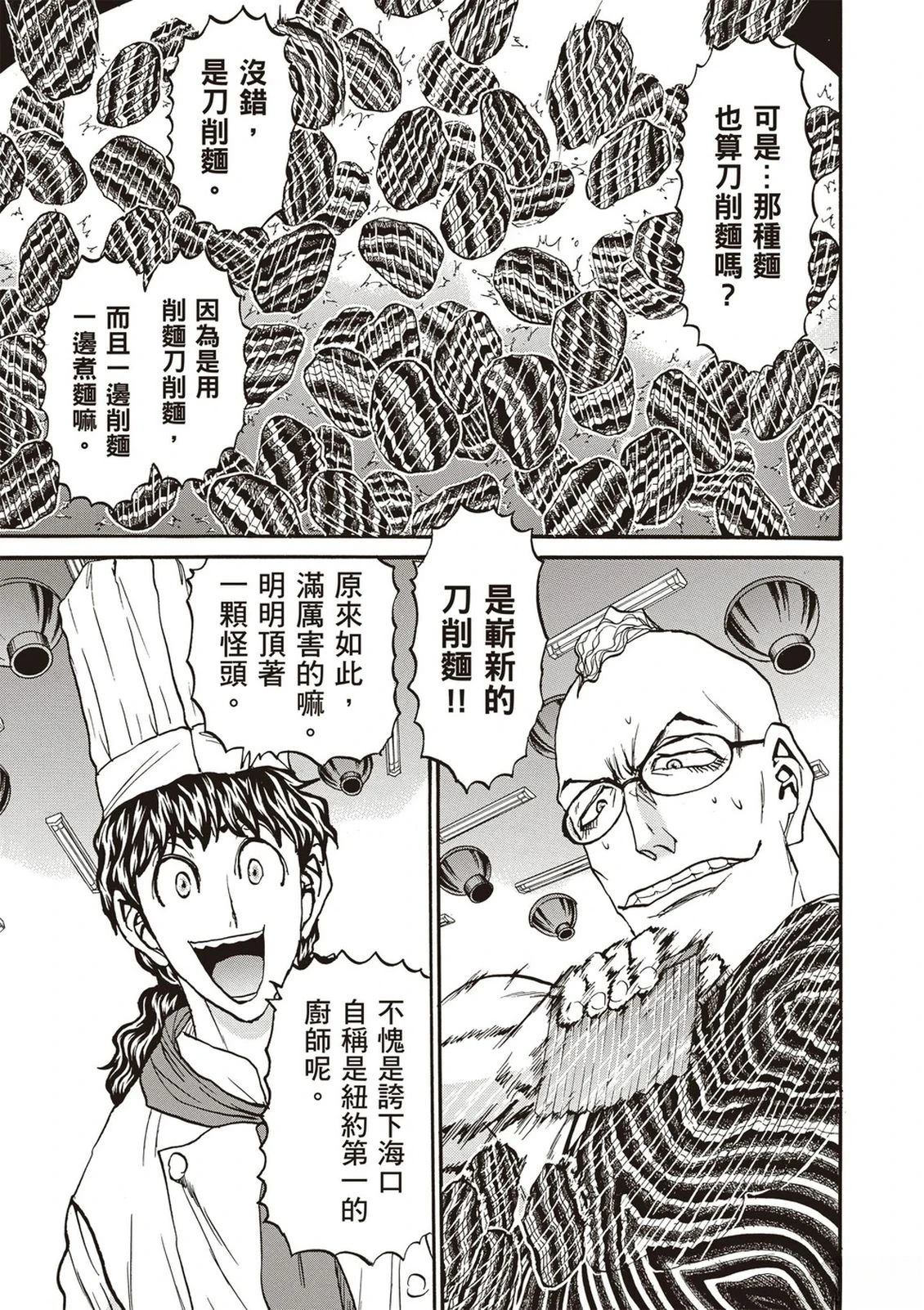 第2卷57