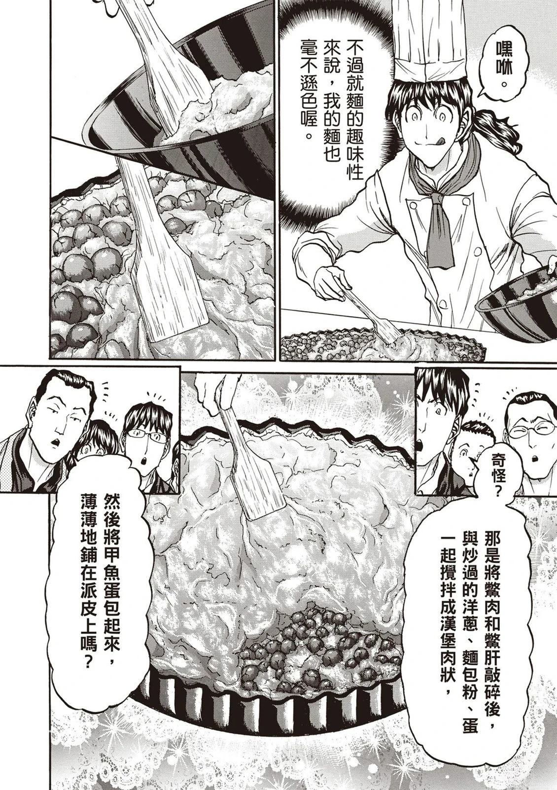 第2卷58
