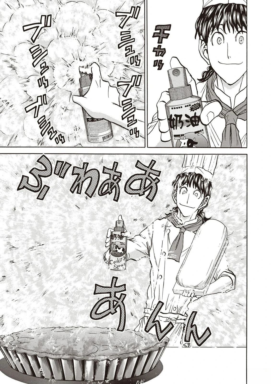 第2卷59