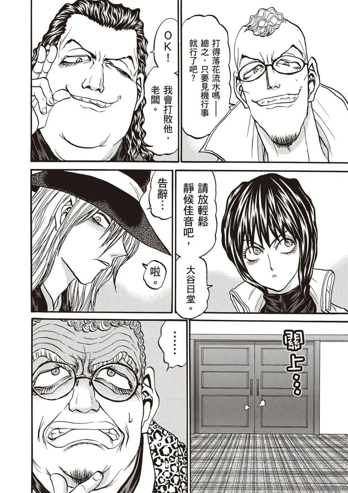 第2卷6