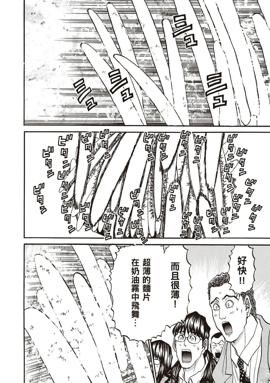 第2卷62