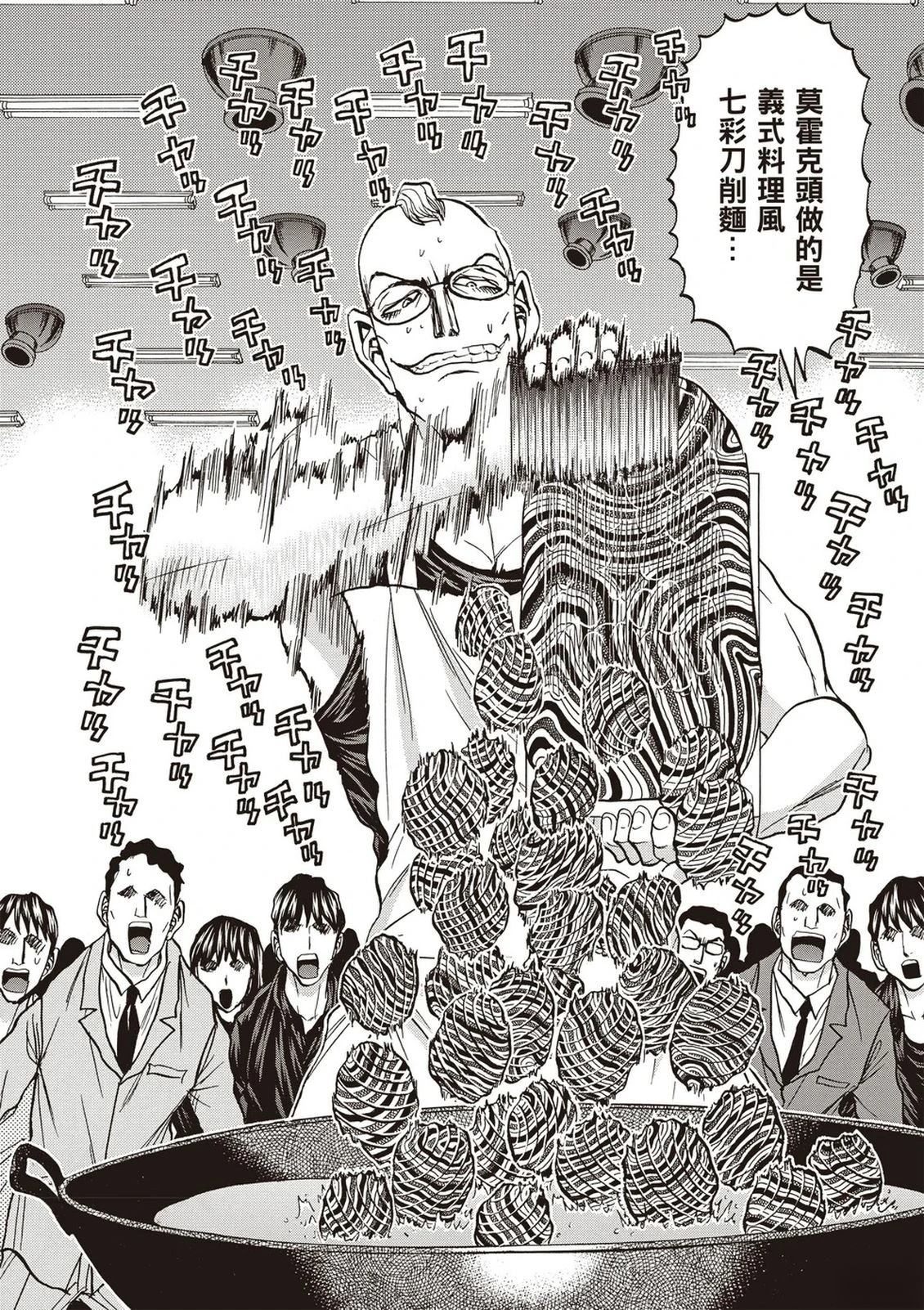 第2卷64