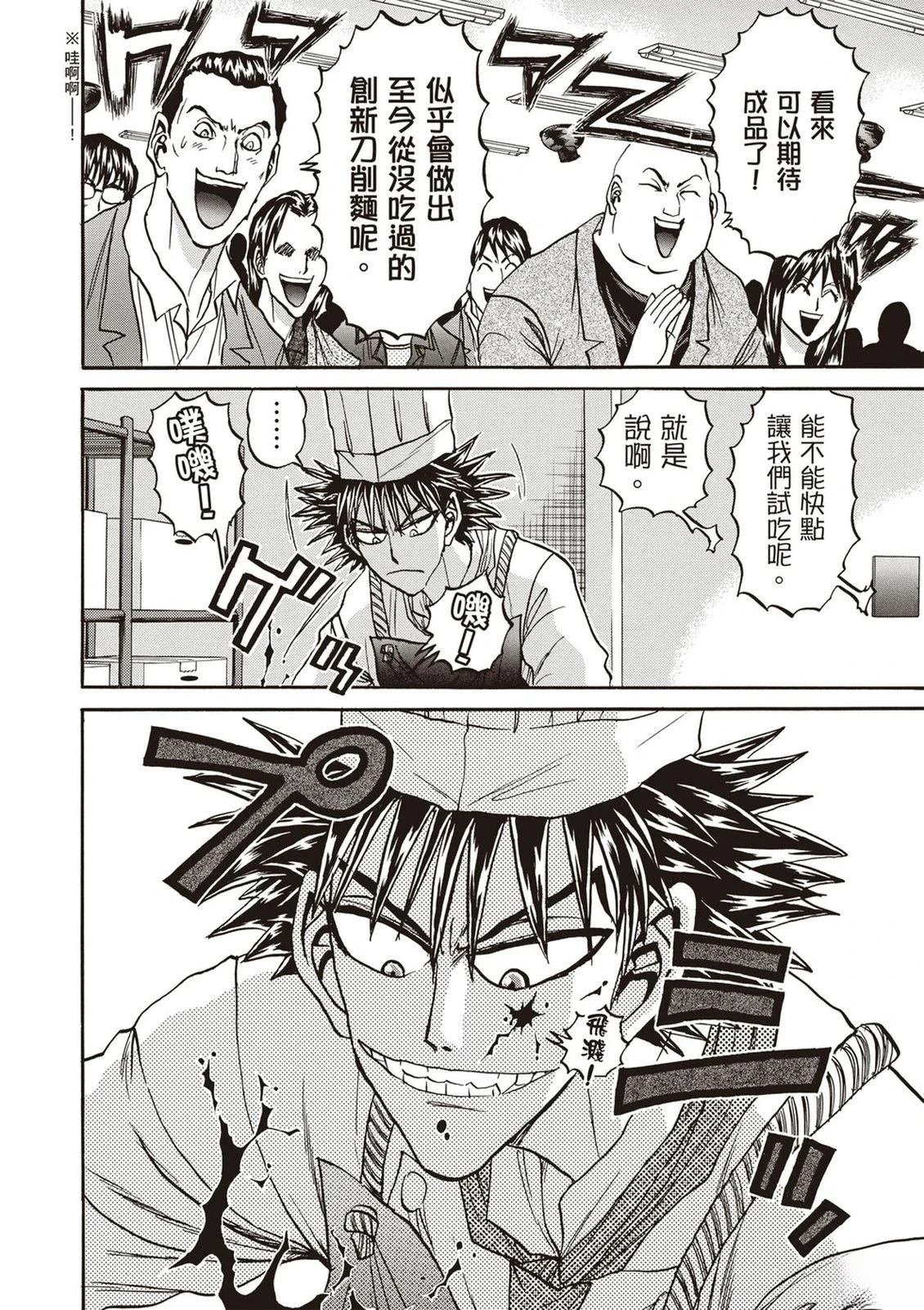 第2卷66