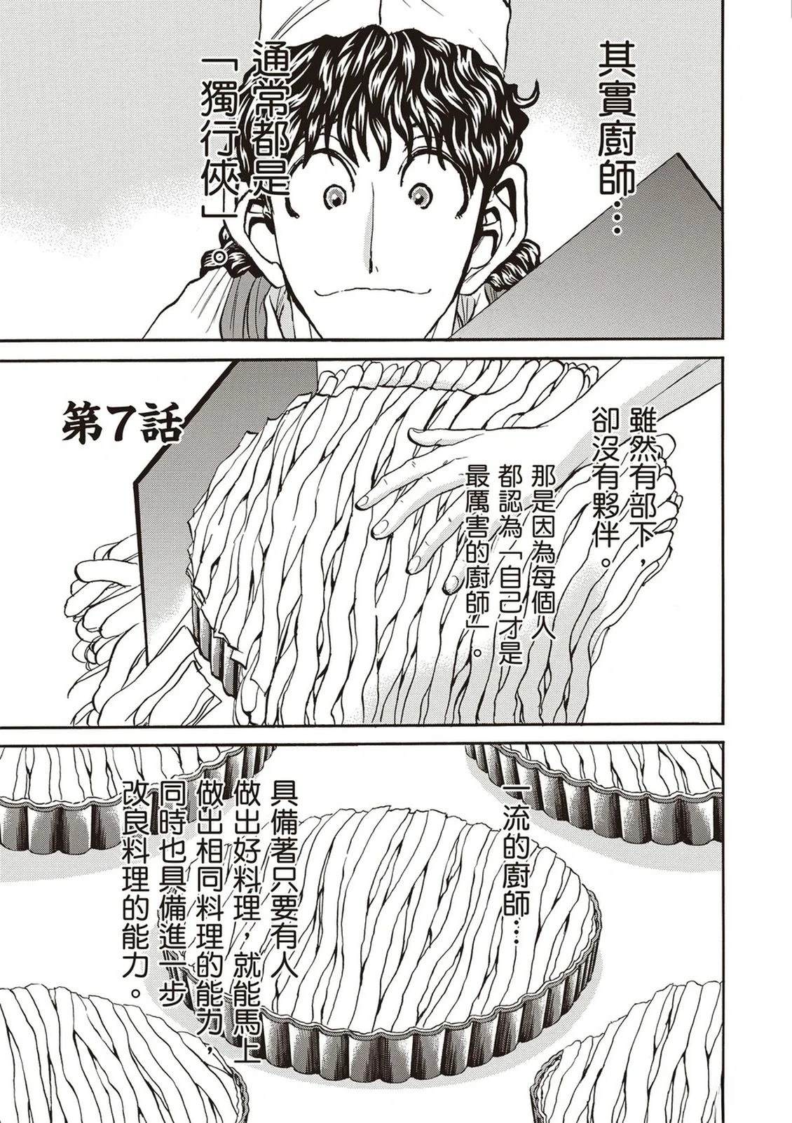 第2卷67