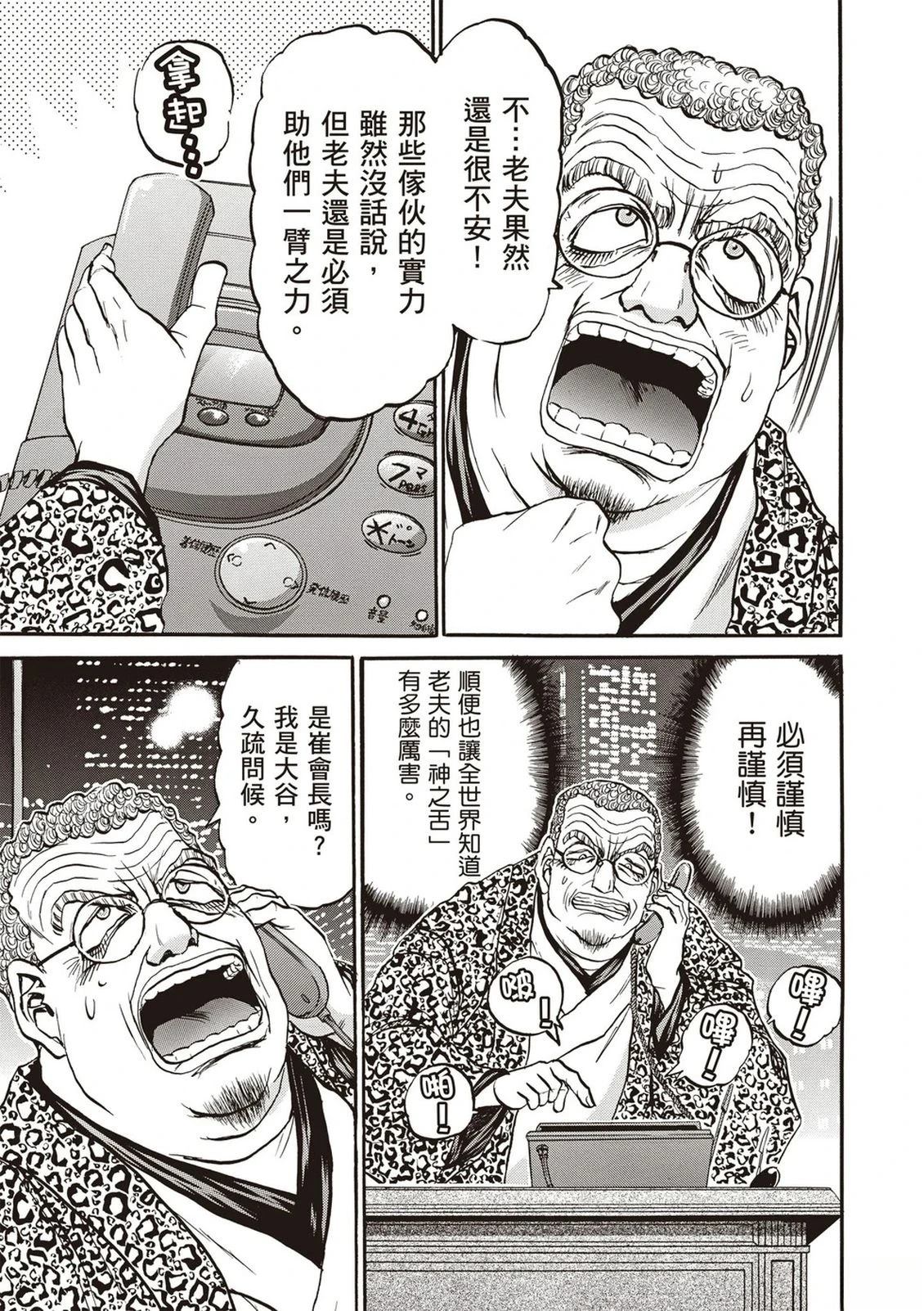 第2卷7