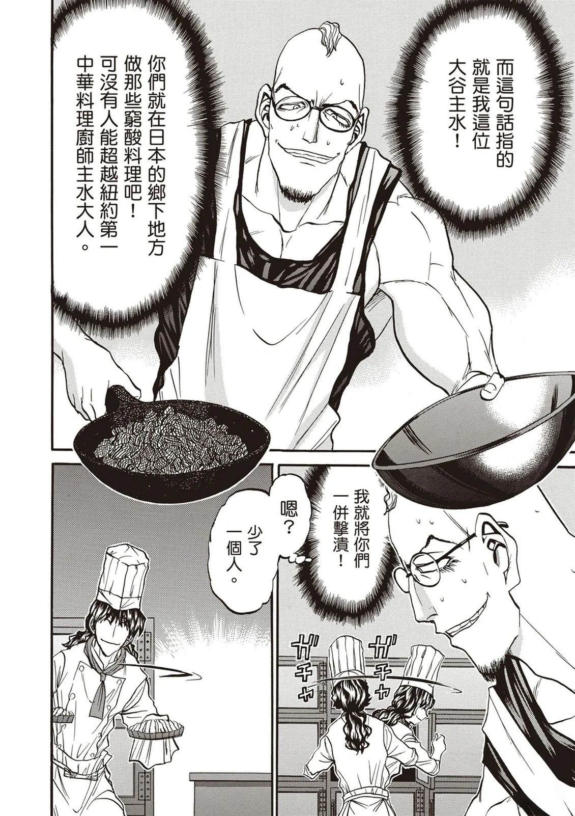 第2卷70