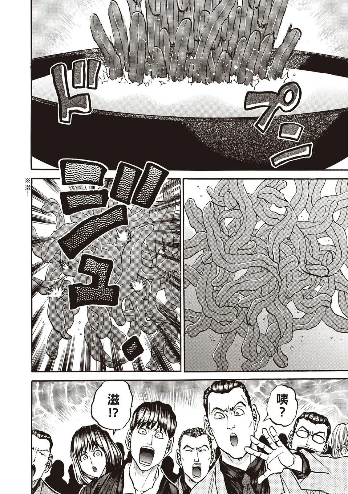 第2卷76