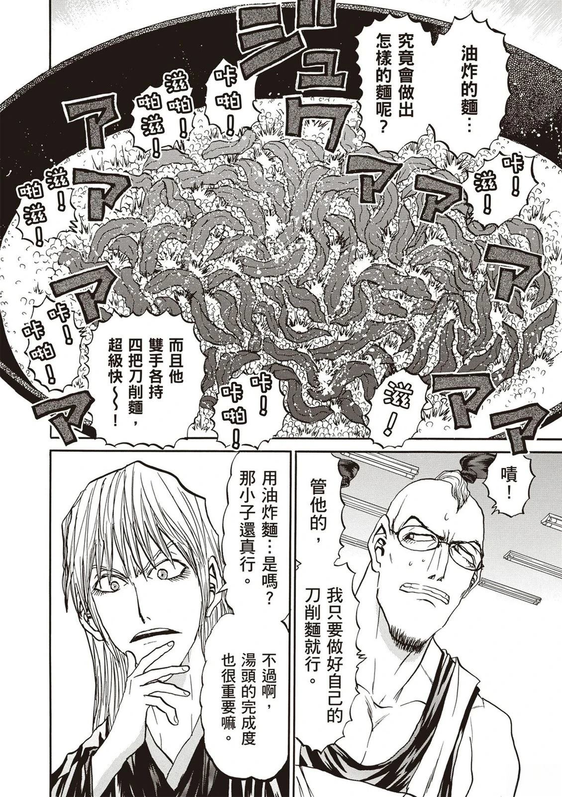 第2卷78