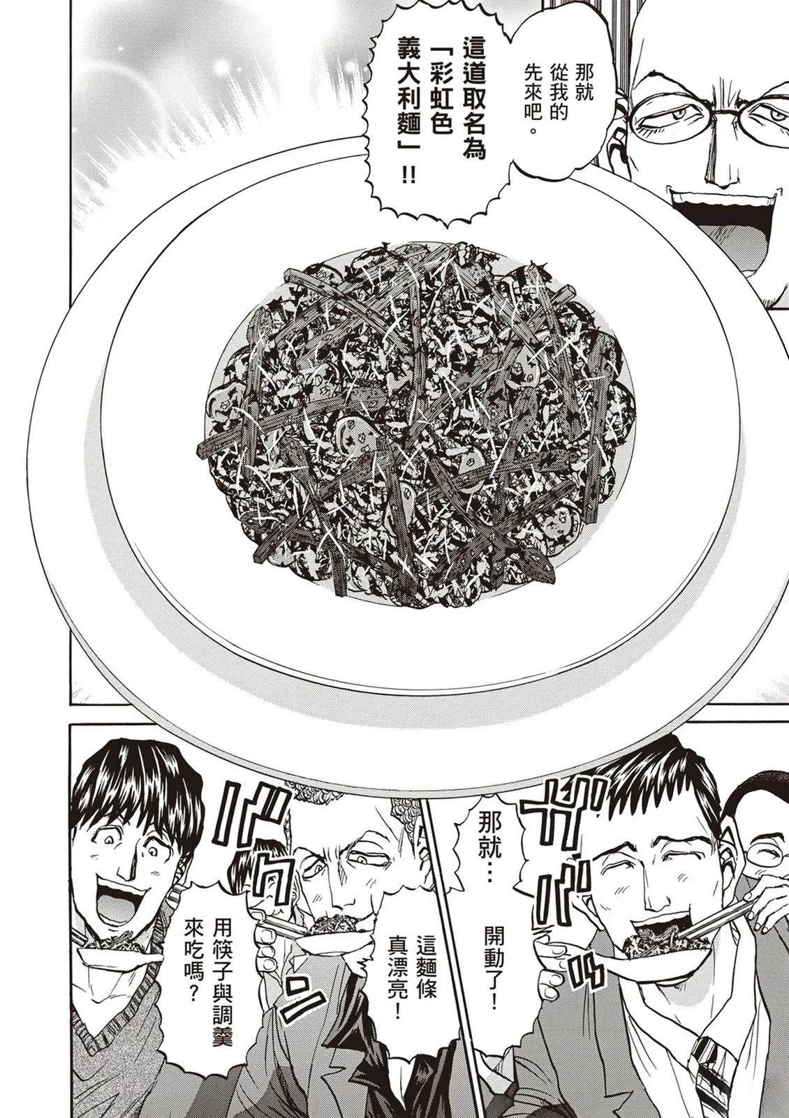 第2卷82