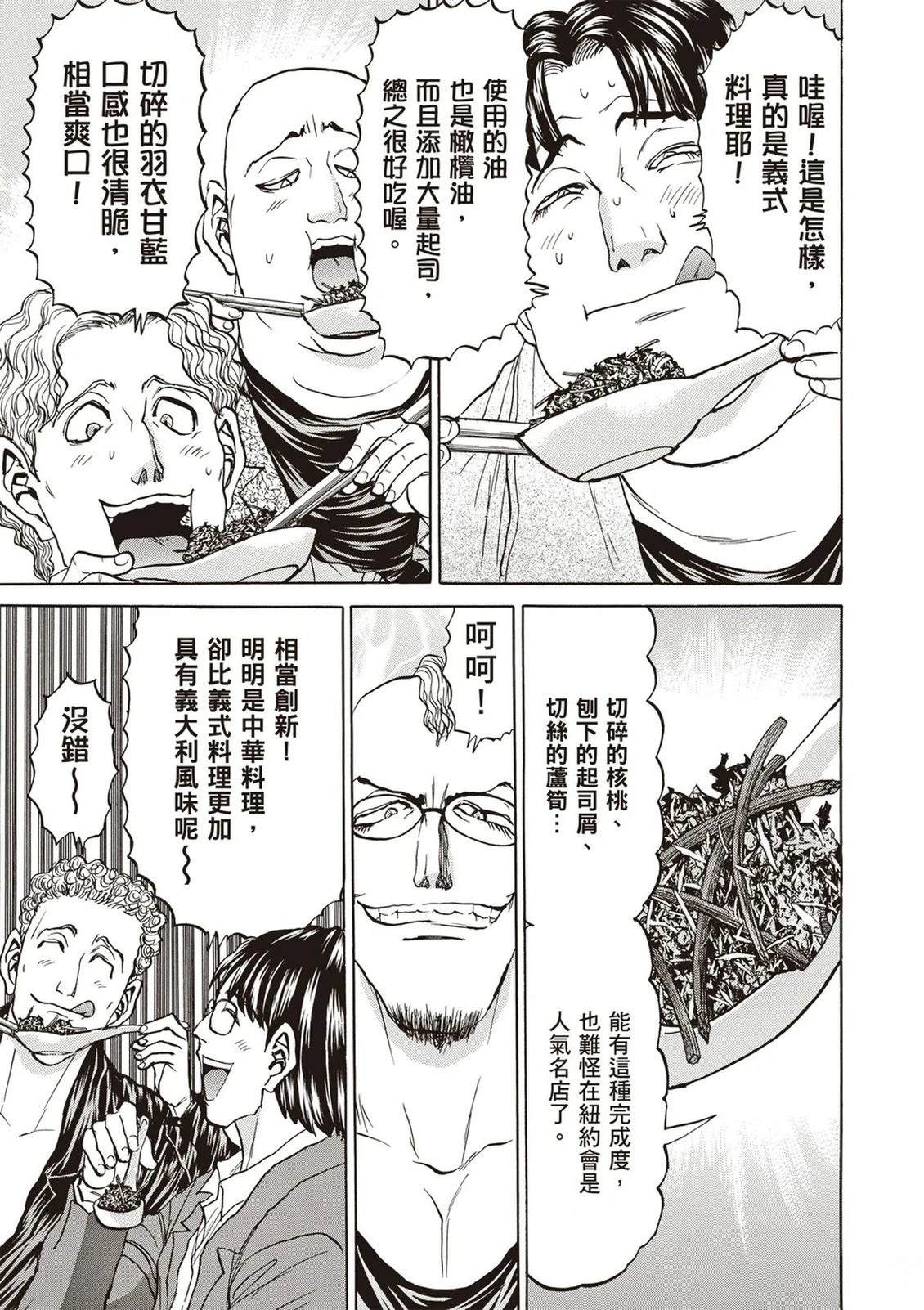 第2卷83