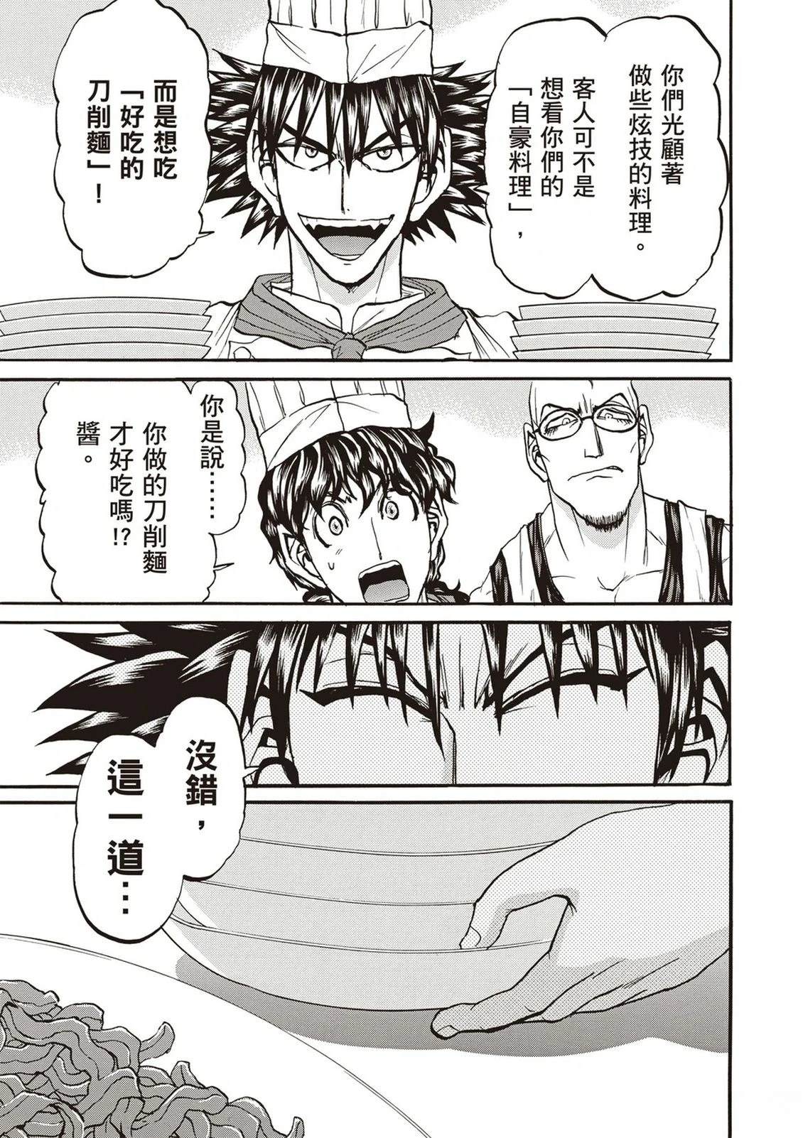 第2卷89