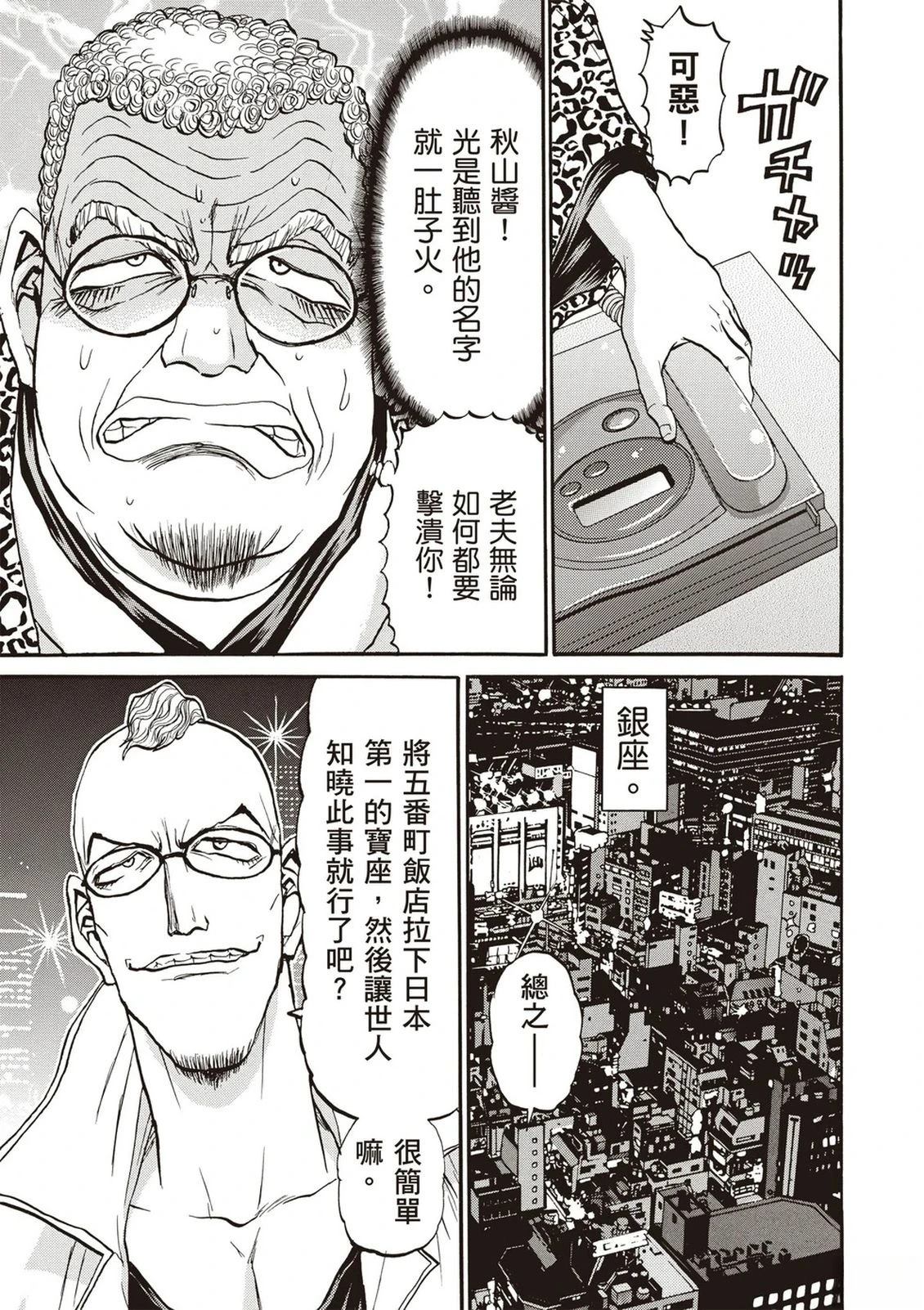 第2卷9