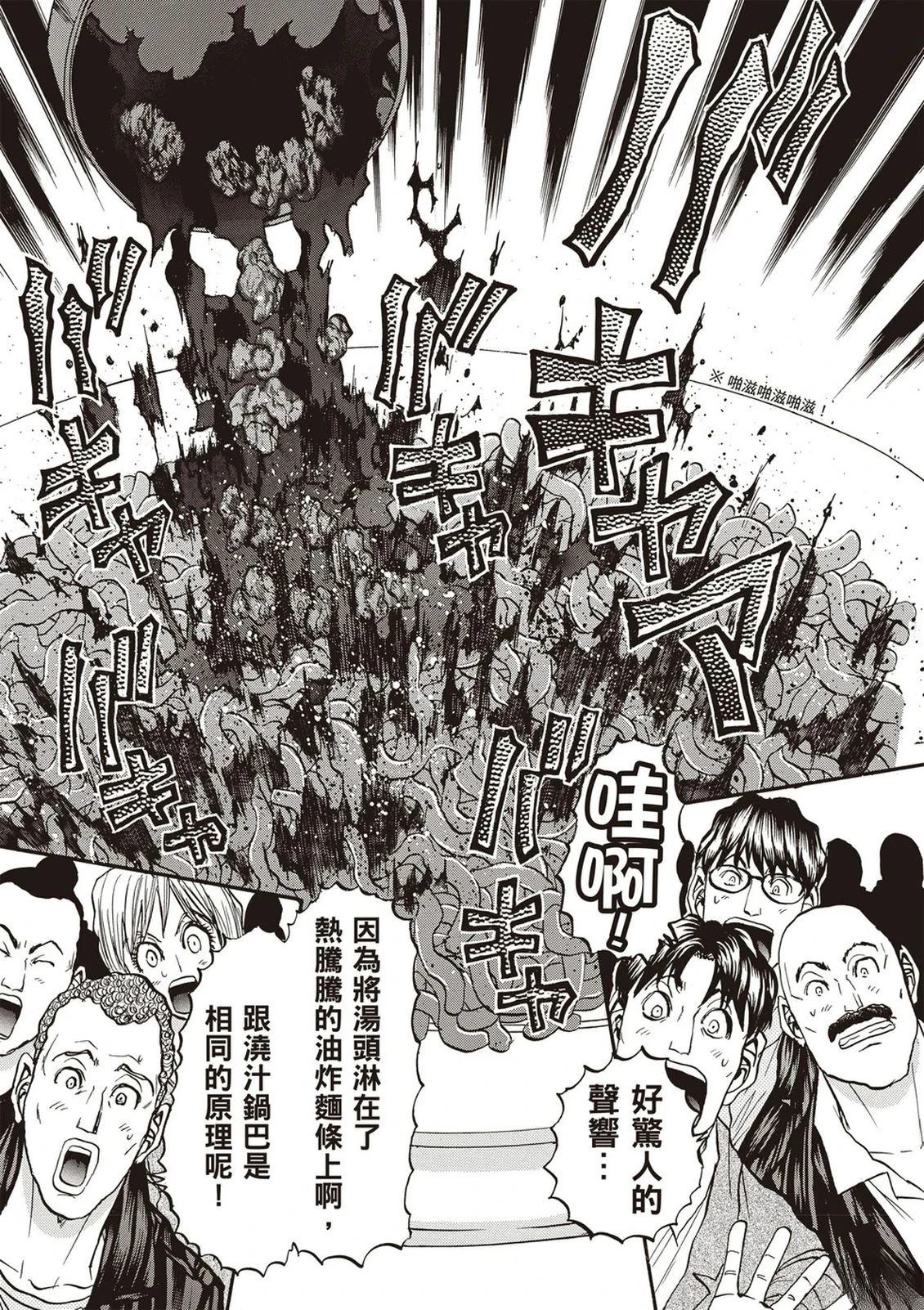 第2卷91