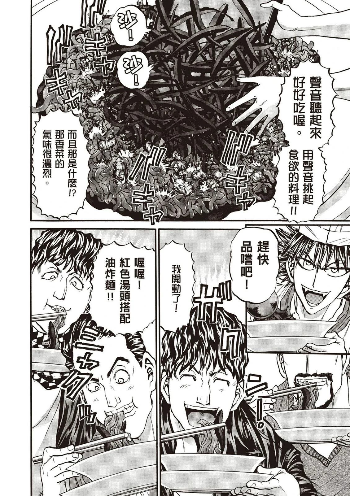 第2卷92