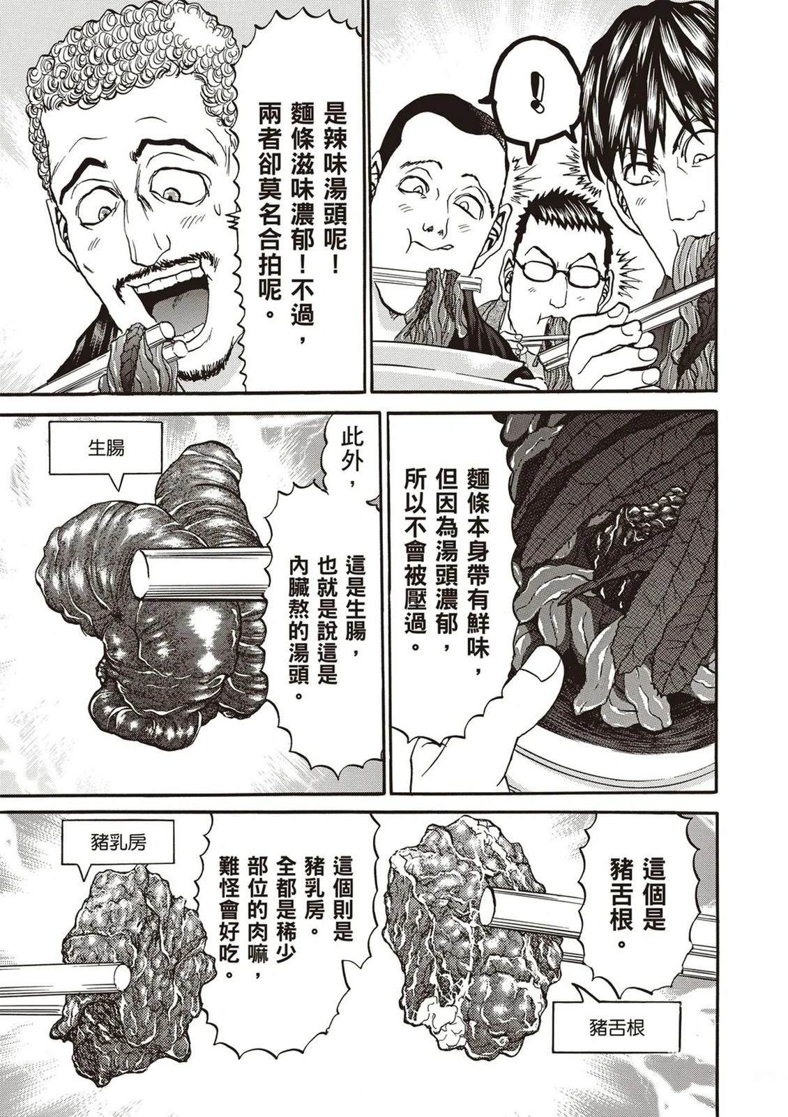 第2卷93