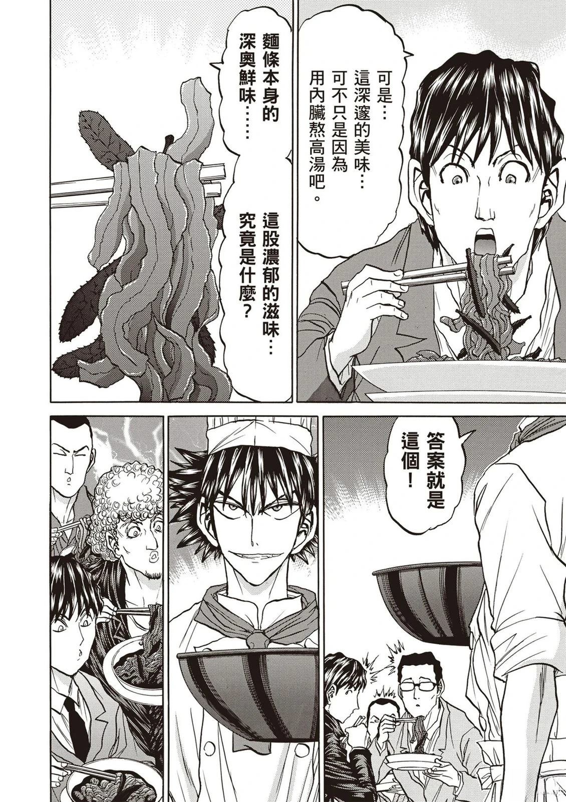 第2卷94