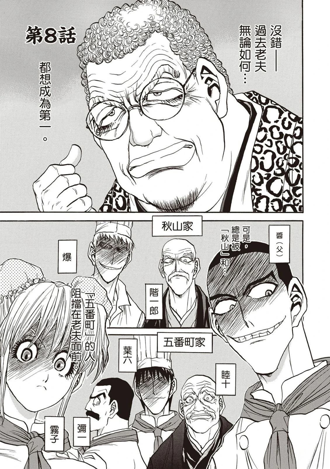 第2卷99