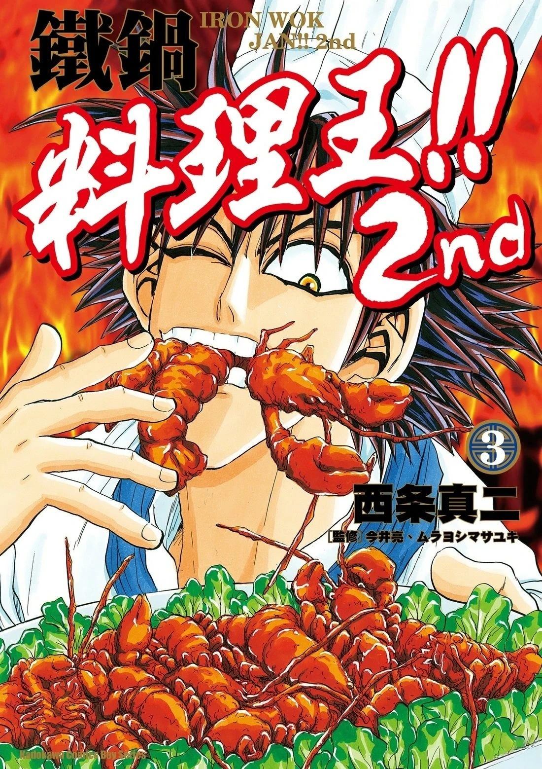 第3卷0