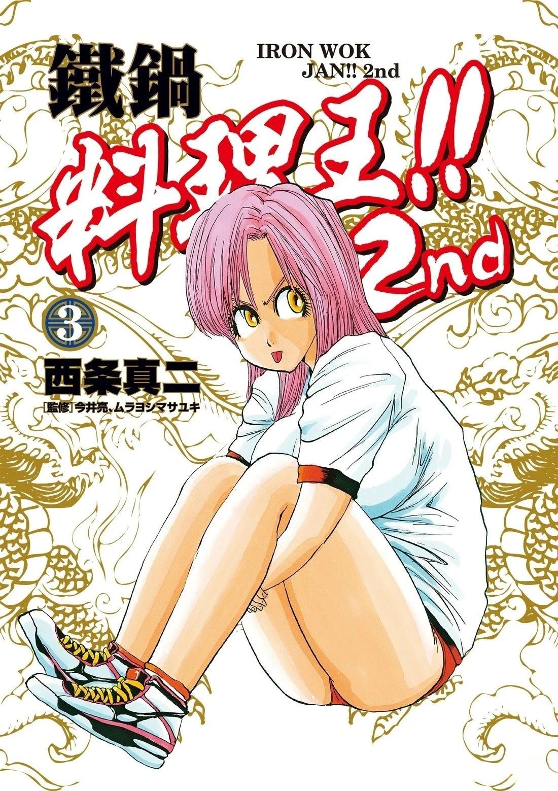 第3卷1