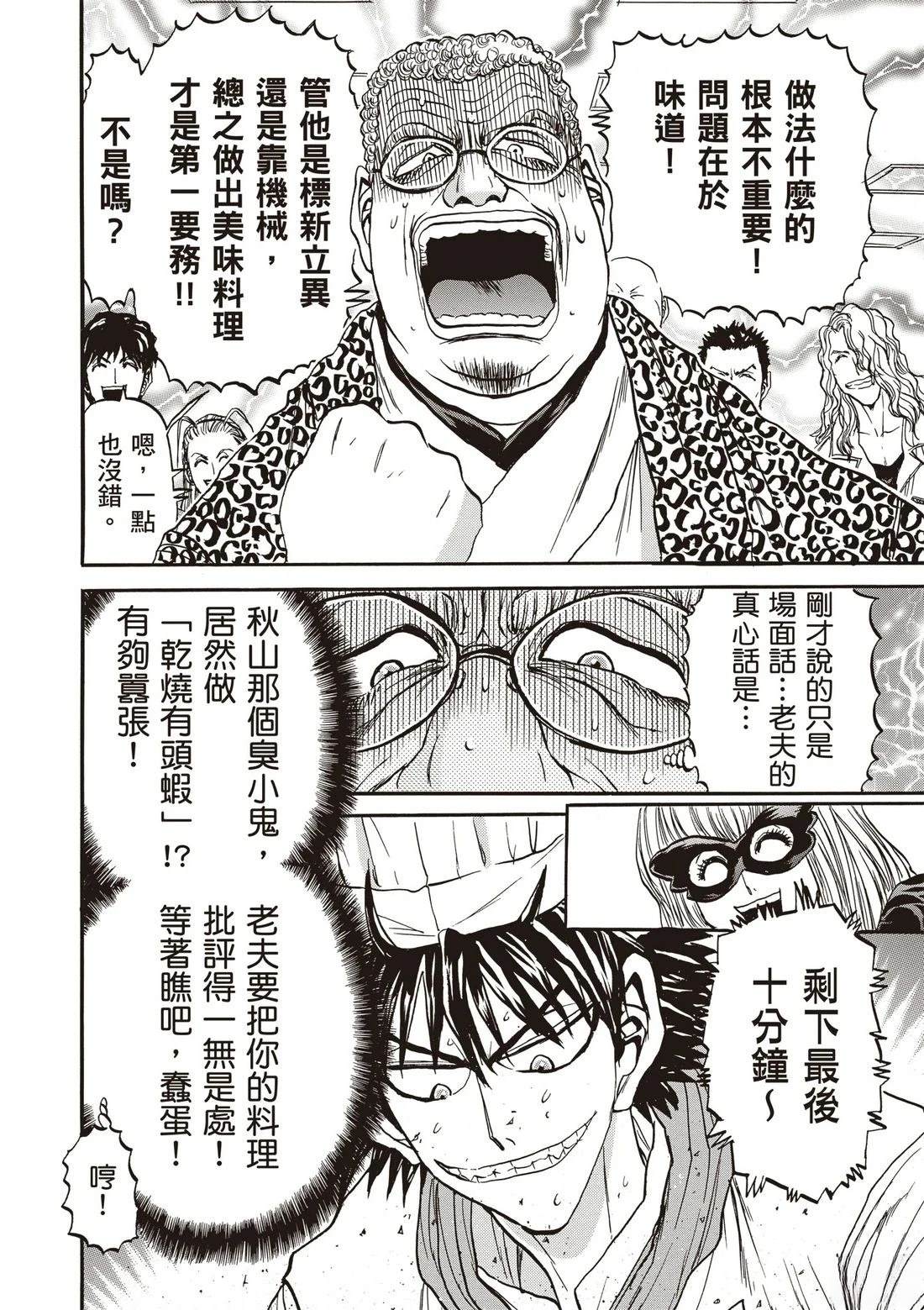 第3卷102
