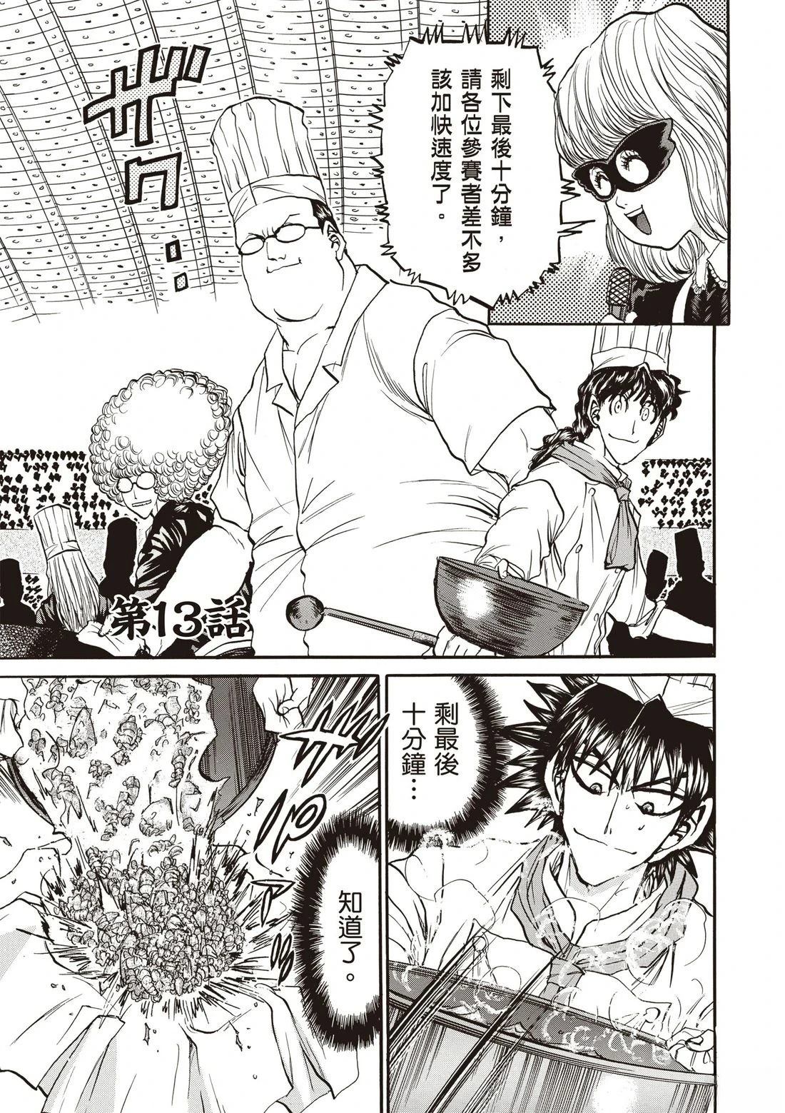 第3卷103