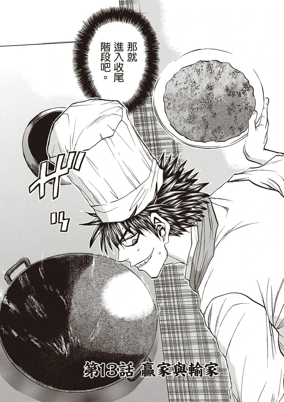 第3卷104