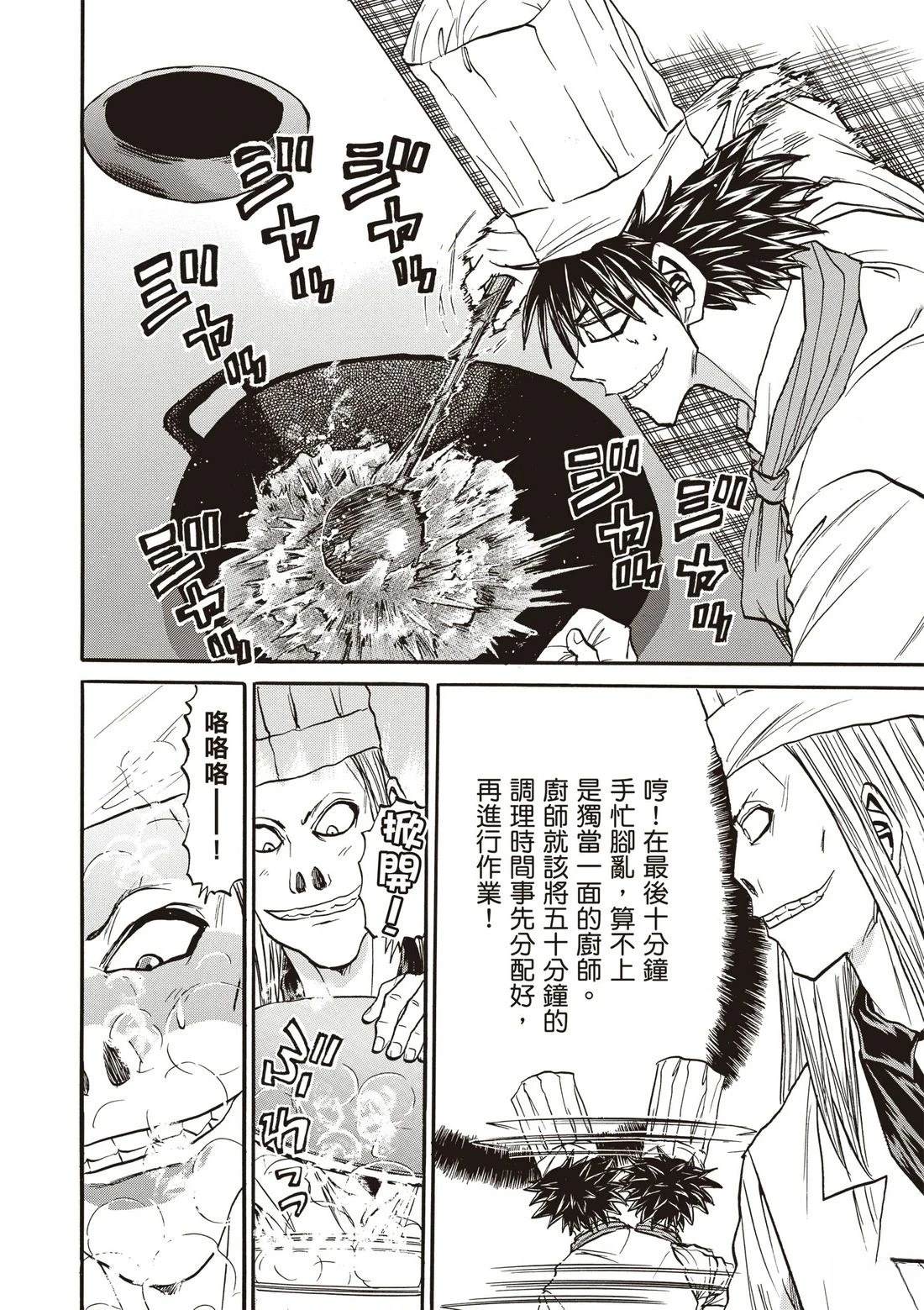 第3卷106