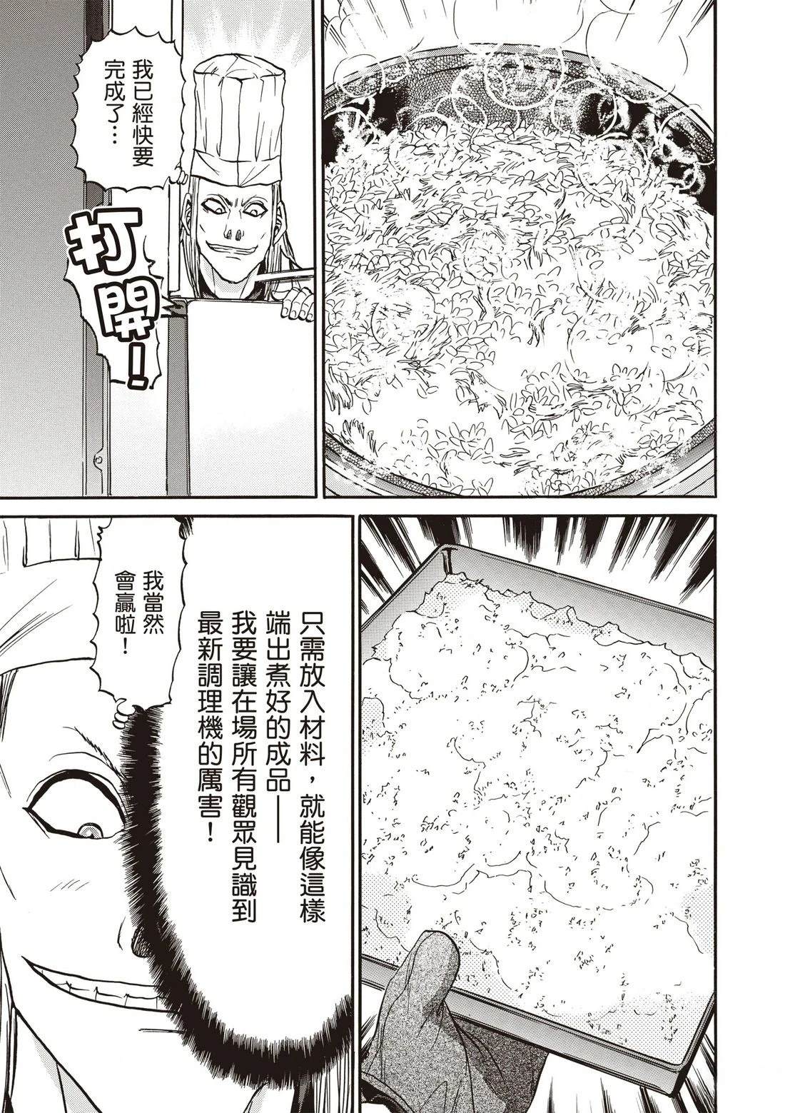 第3卷107