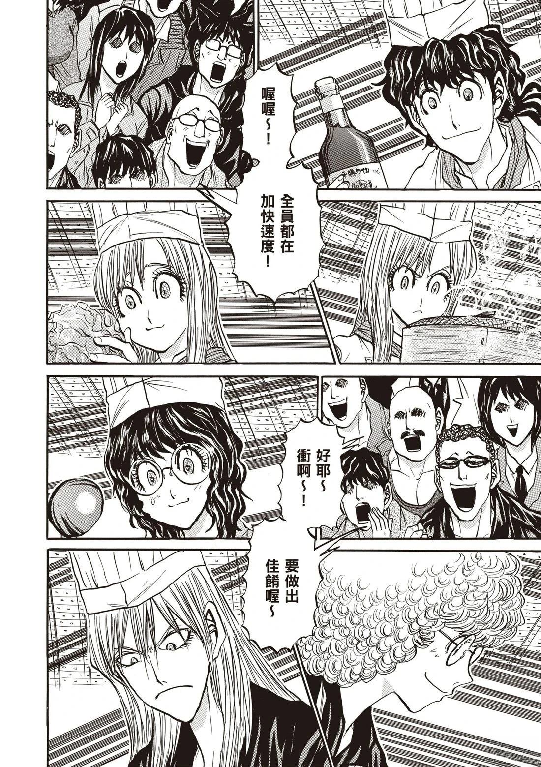 第3卷108