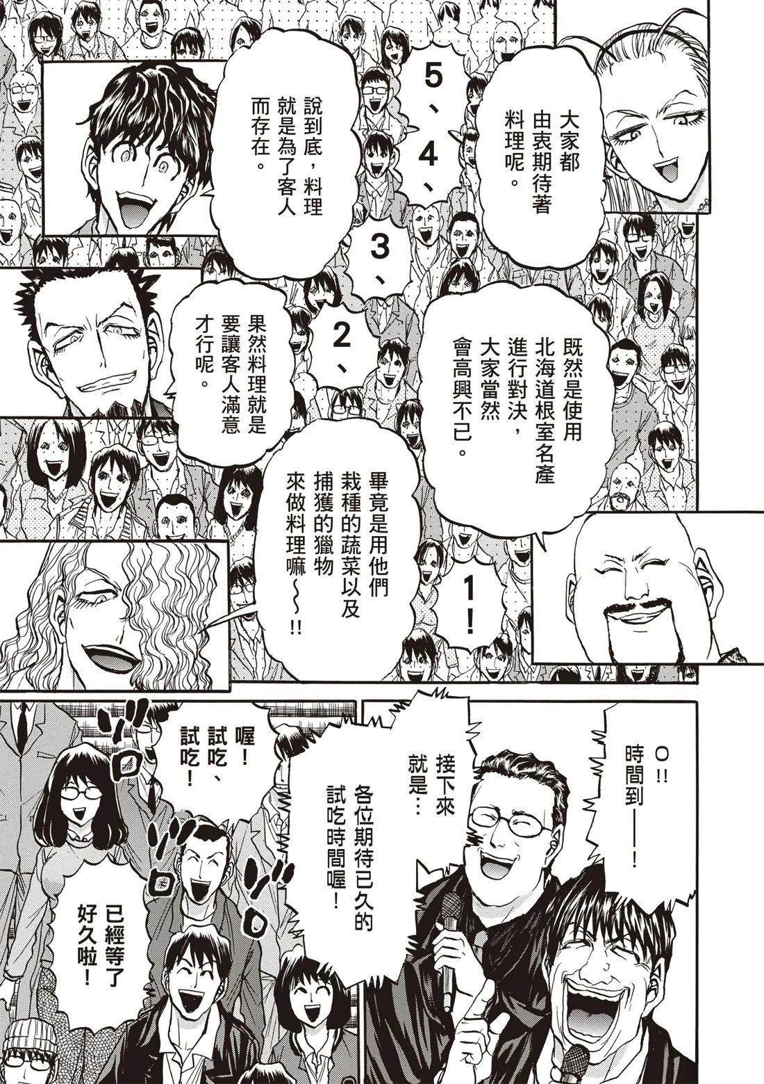第3卷109
