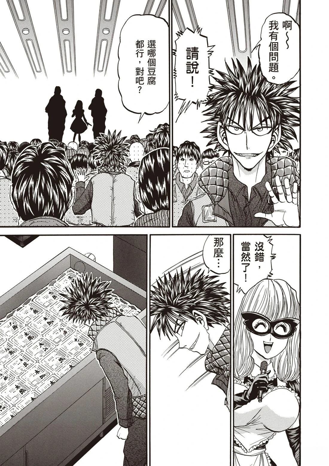 第3卷11