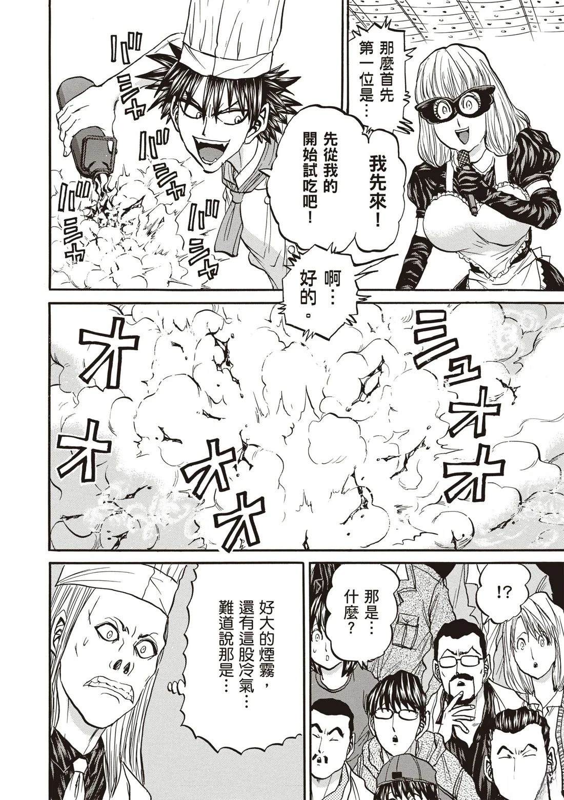 第3卷110