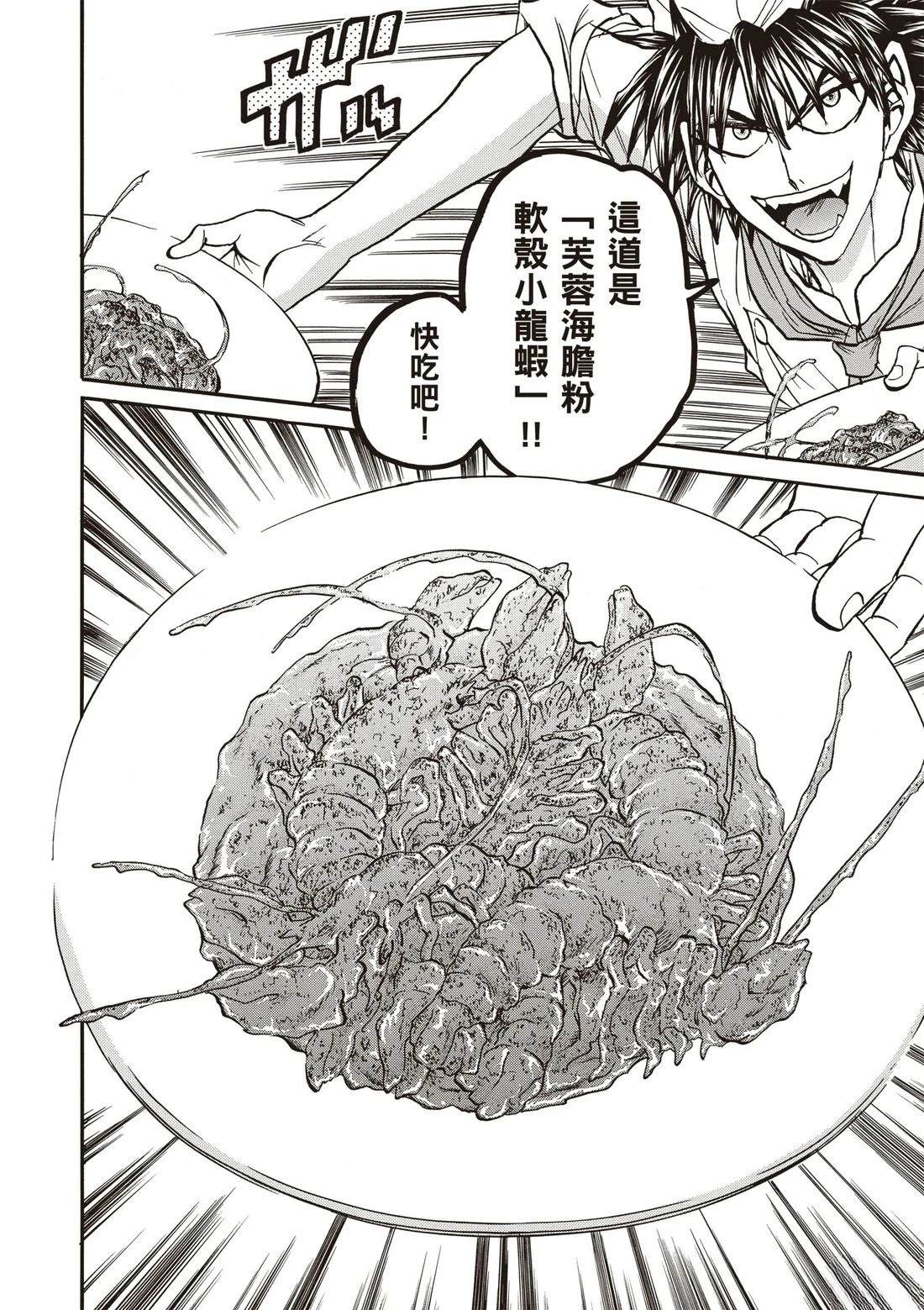 第3卷112