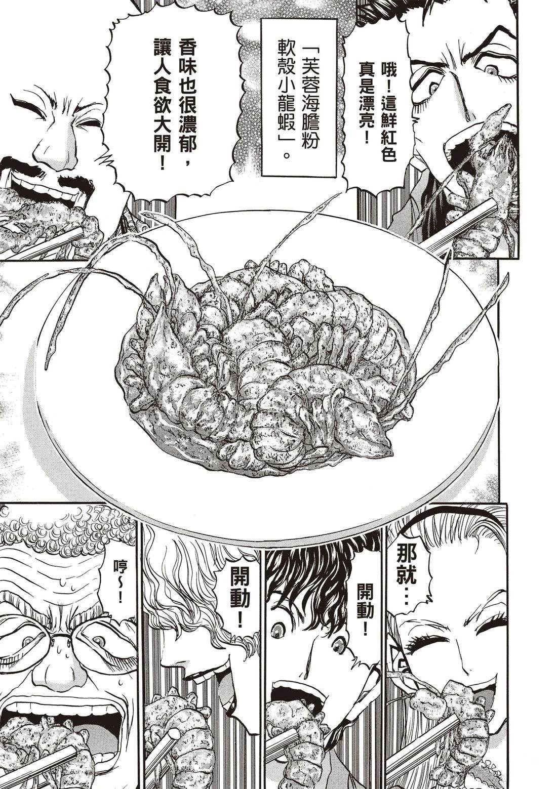 第3卷113