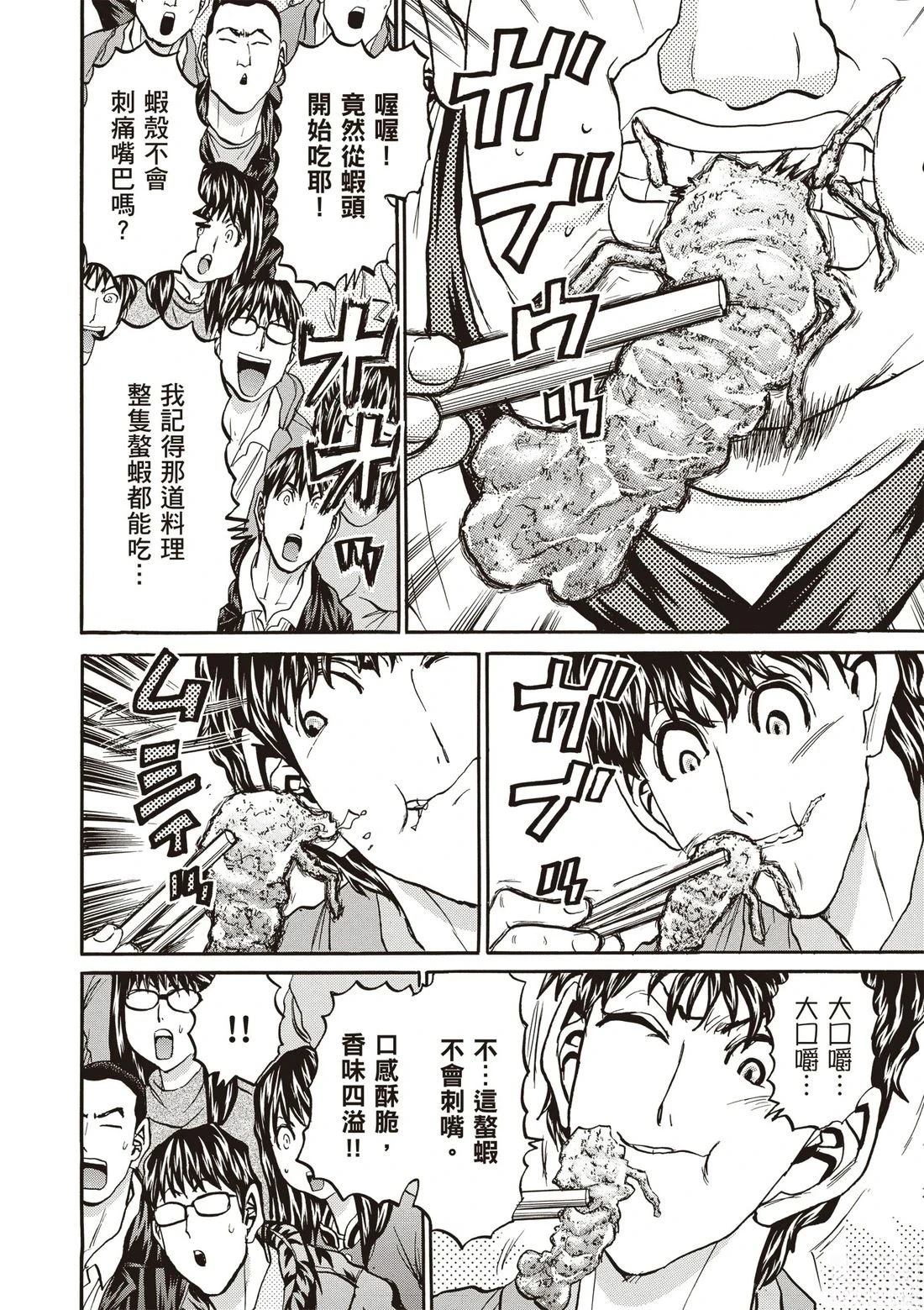 第3卷114